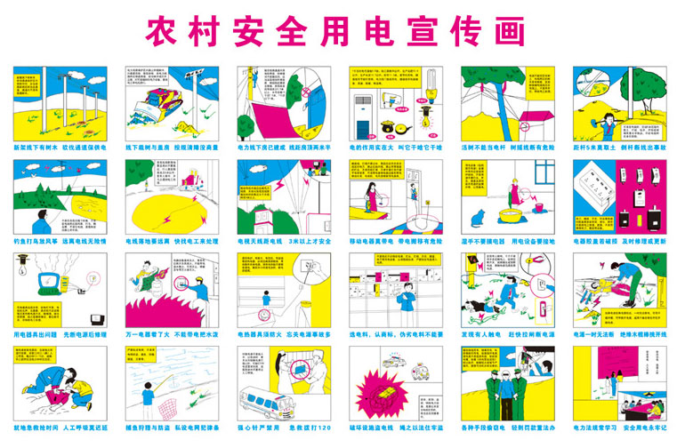 �r(n��ng)����늰�ȫ������