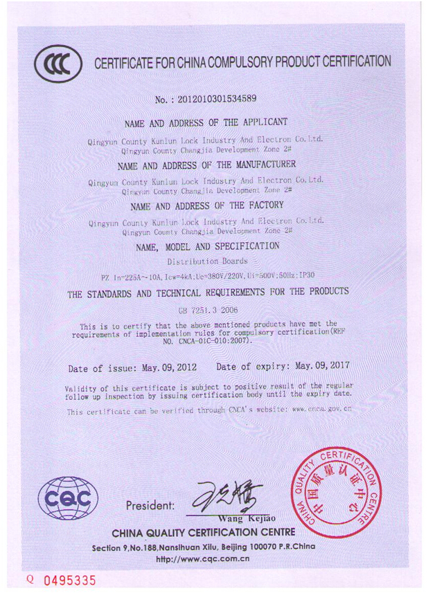 3C�J(r��n)�C�C������ʽԇ�(y��n)��(b��o)�棨SMC늱��䣩