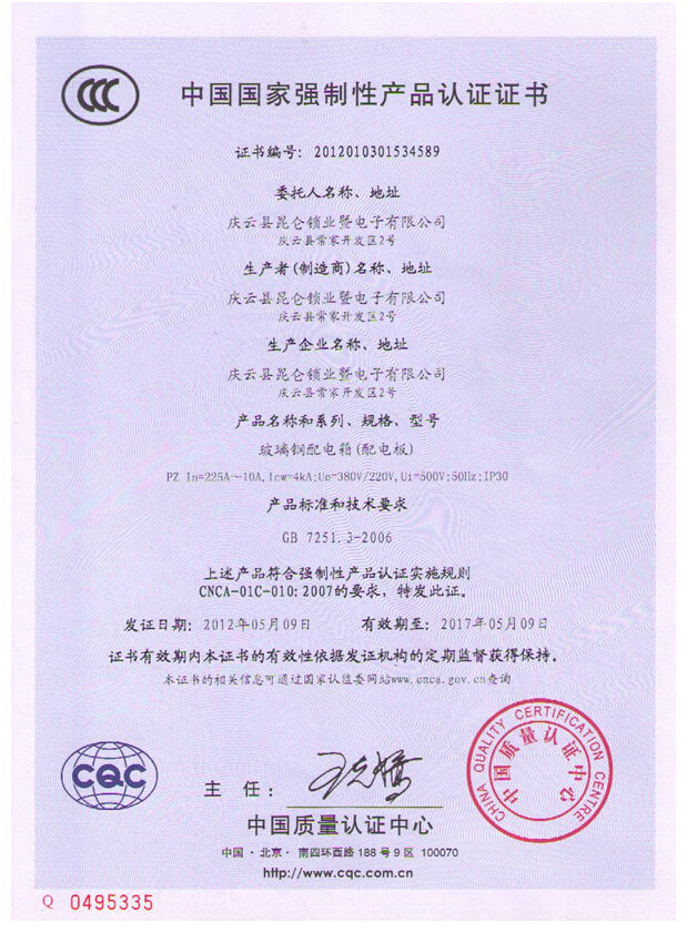 3C�J(r��n)�C�C������ʽԇ�(y��n)��(b��o)�棨SMC늱��䣩