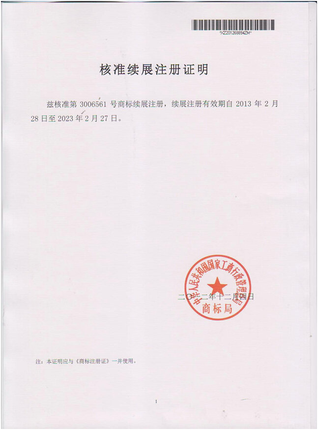 ��(bi��o)��(zh��n)�m(x��)չע��(c��)�C��