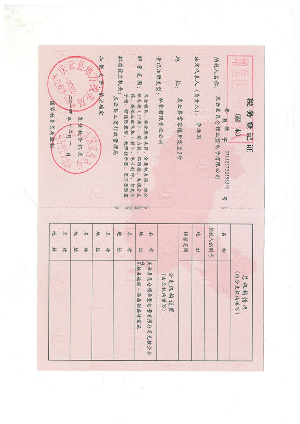 ����(w��)��ӛ�C