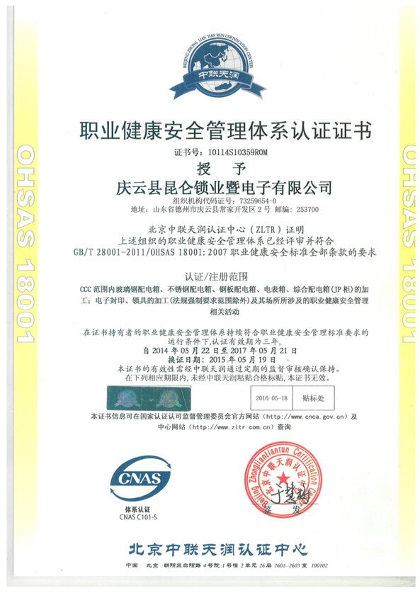 �I(y��)������ȫ�����wϵ�J(r��n)�C�C��