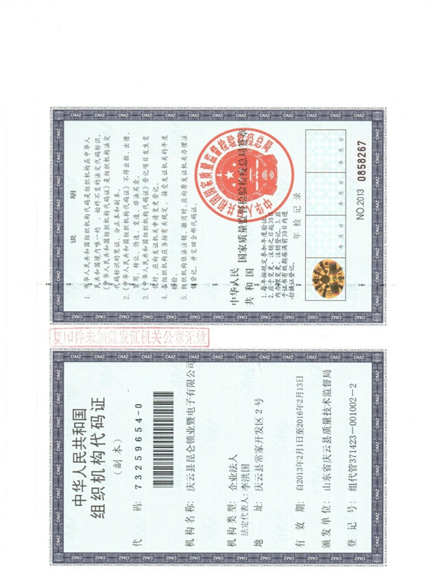 �M���C(j��)��(g��u)���a�C